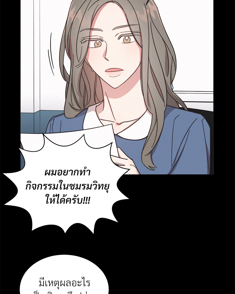หน้า 76