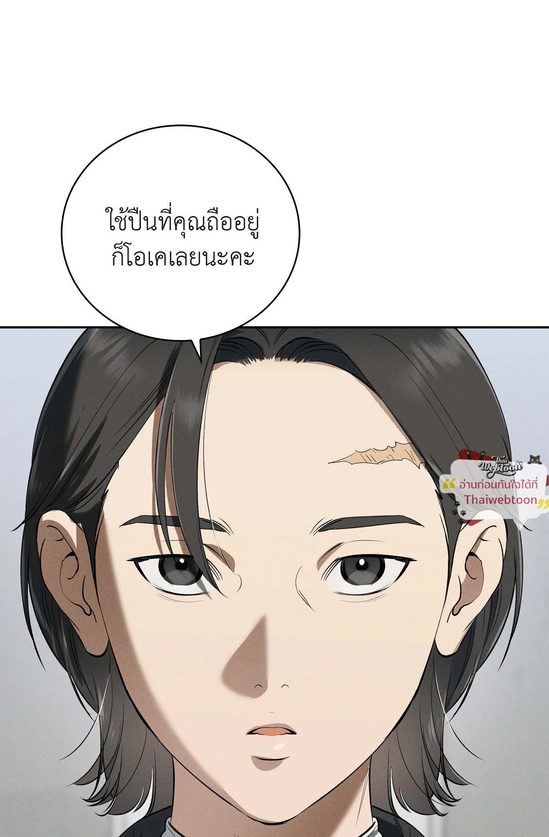 หน้า 89