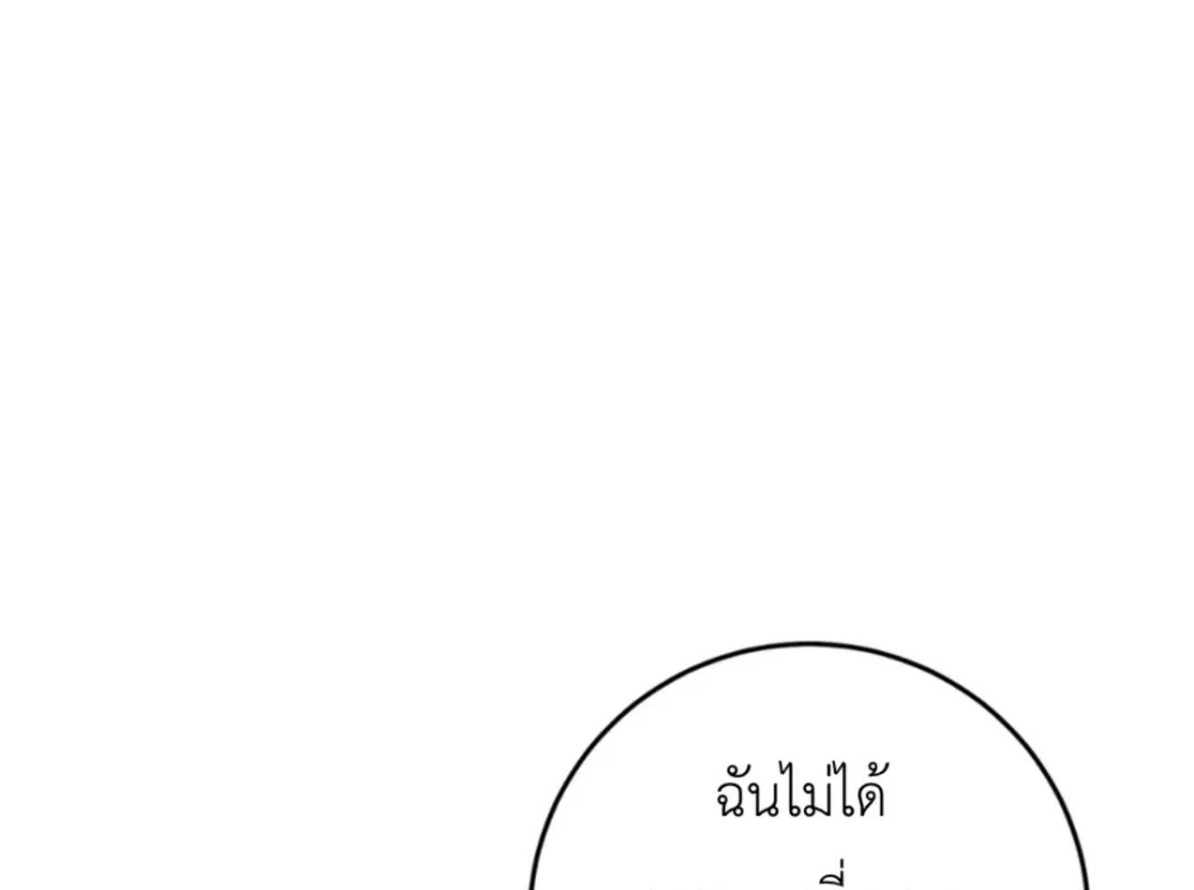 หน้า 100