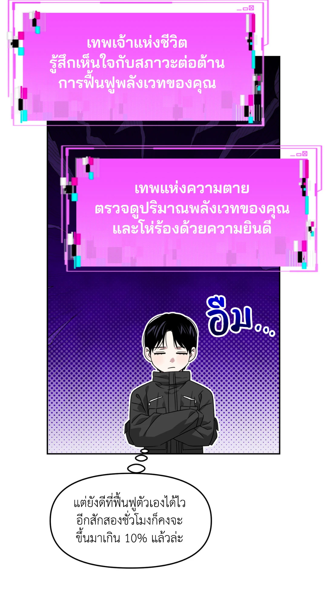 หน้า 36
