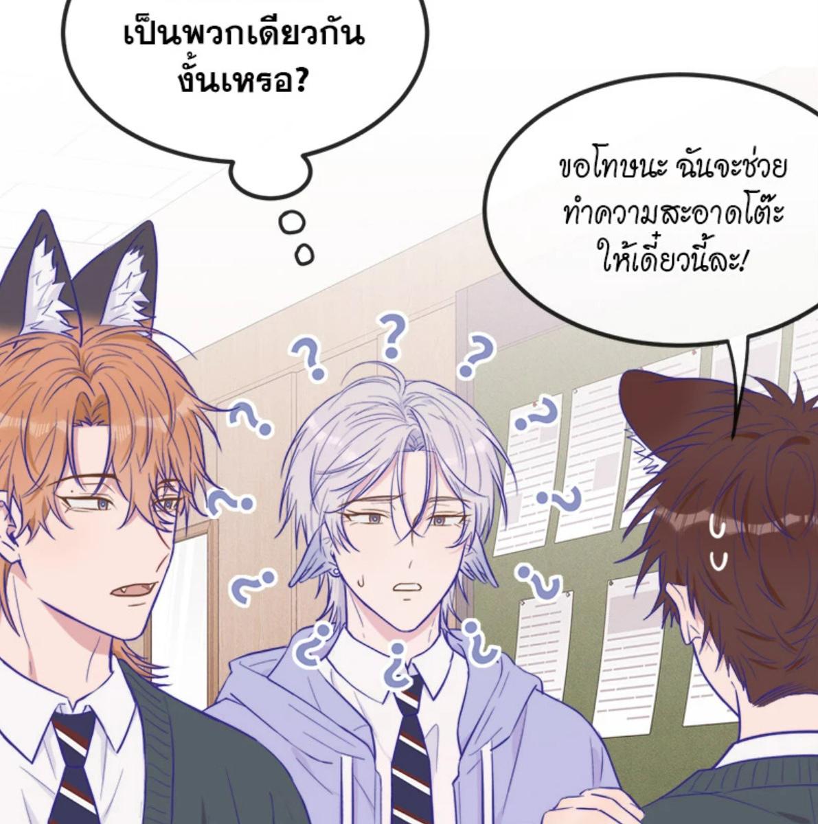 หน้า 82