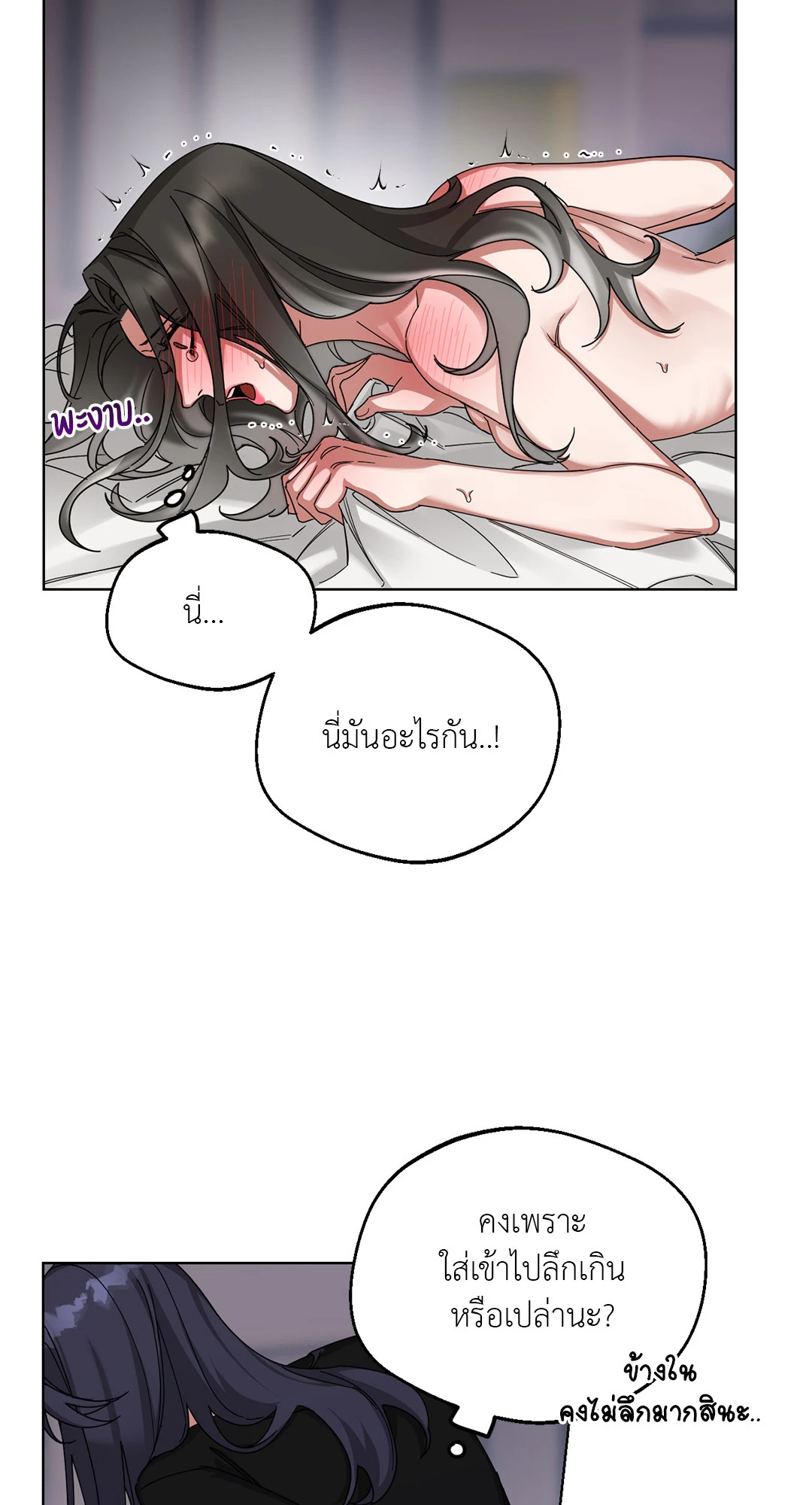 หน้า 36