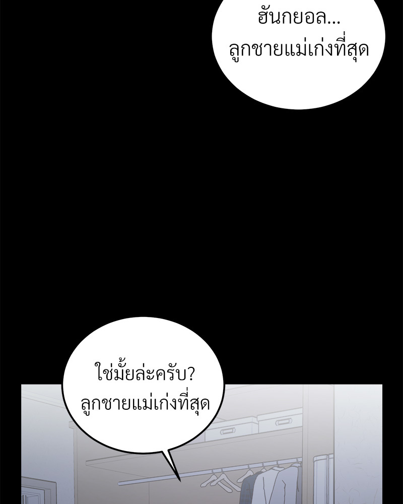 หน้า 87