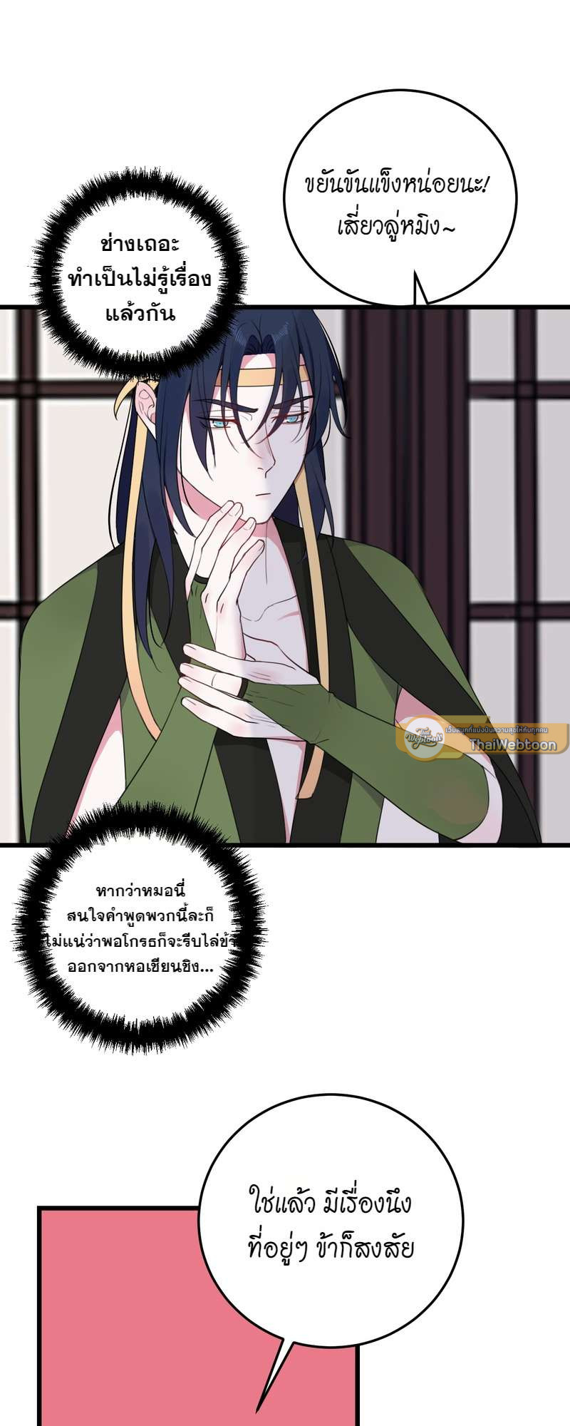 หน้า 30