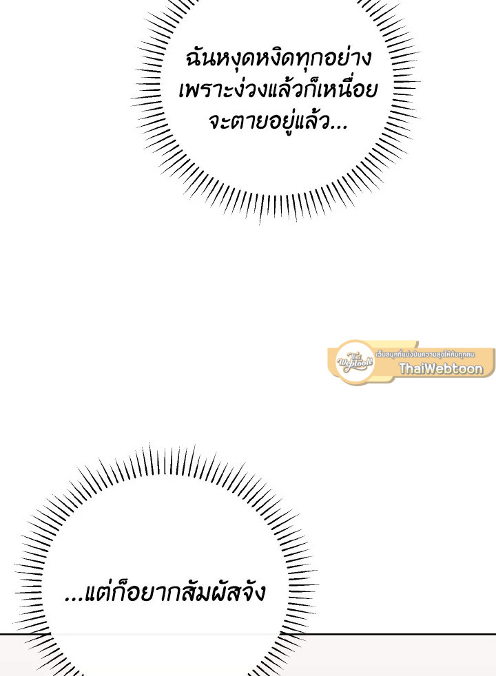 หน้า 113