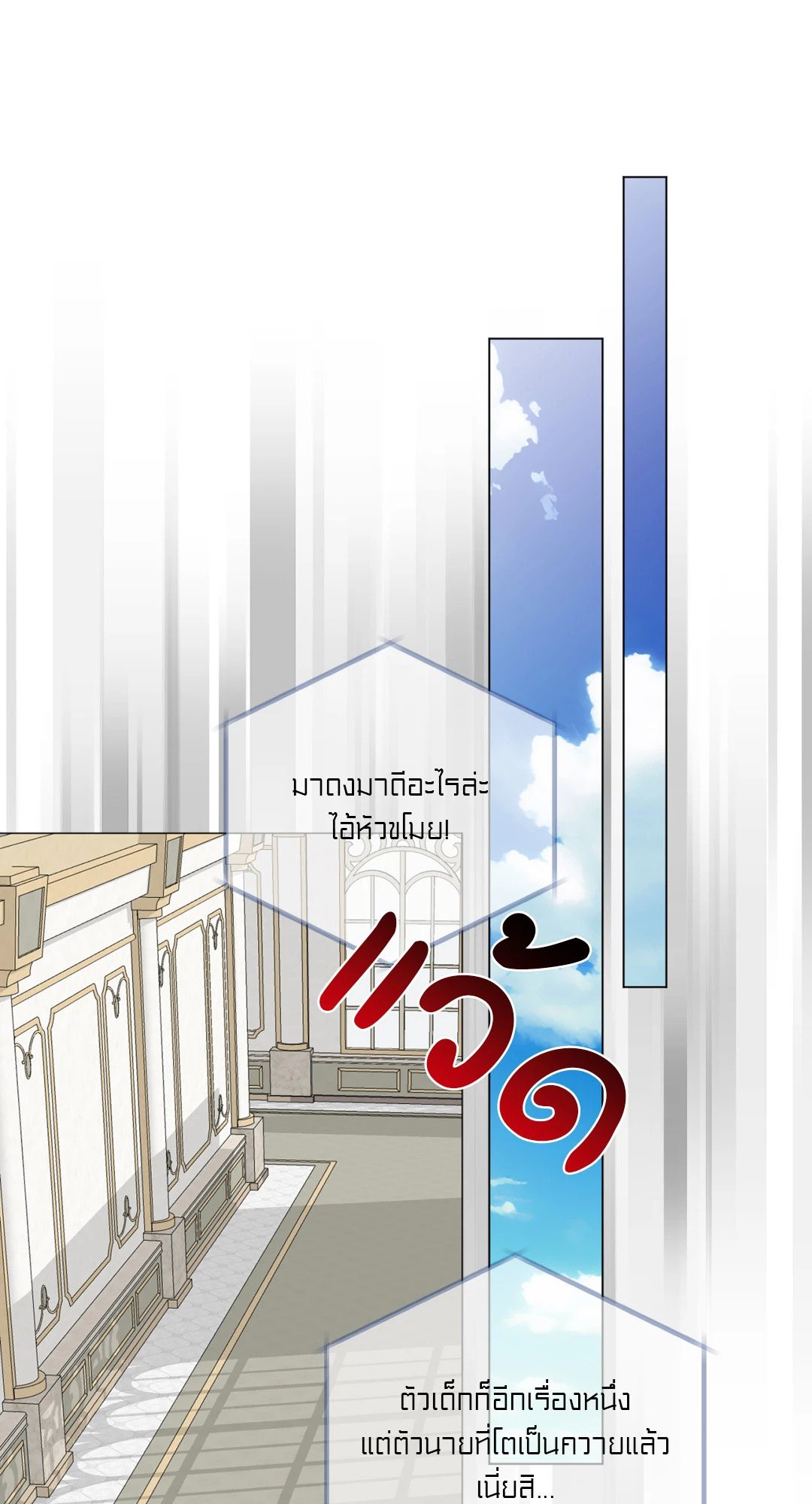 หน้า 70