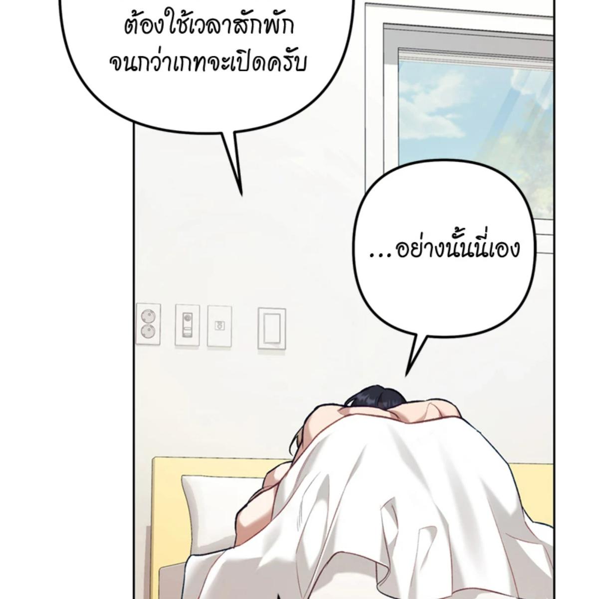 หน้า 104