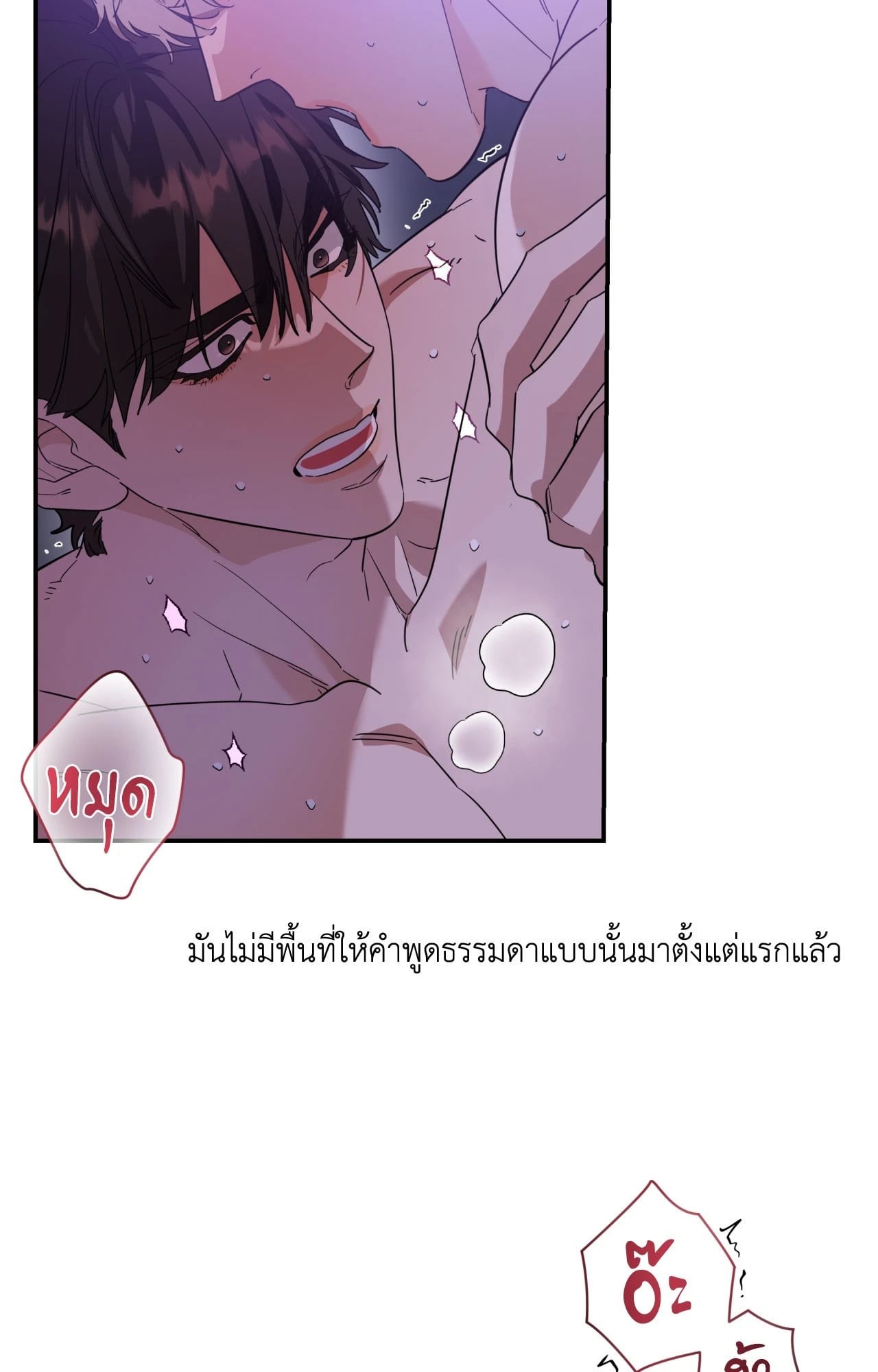 หน้า 69