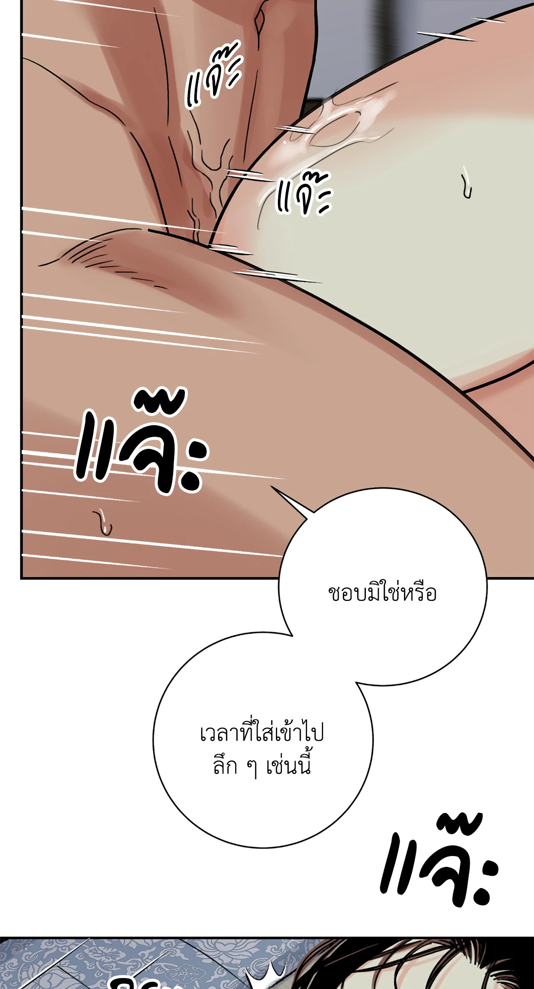 หน้า 59
