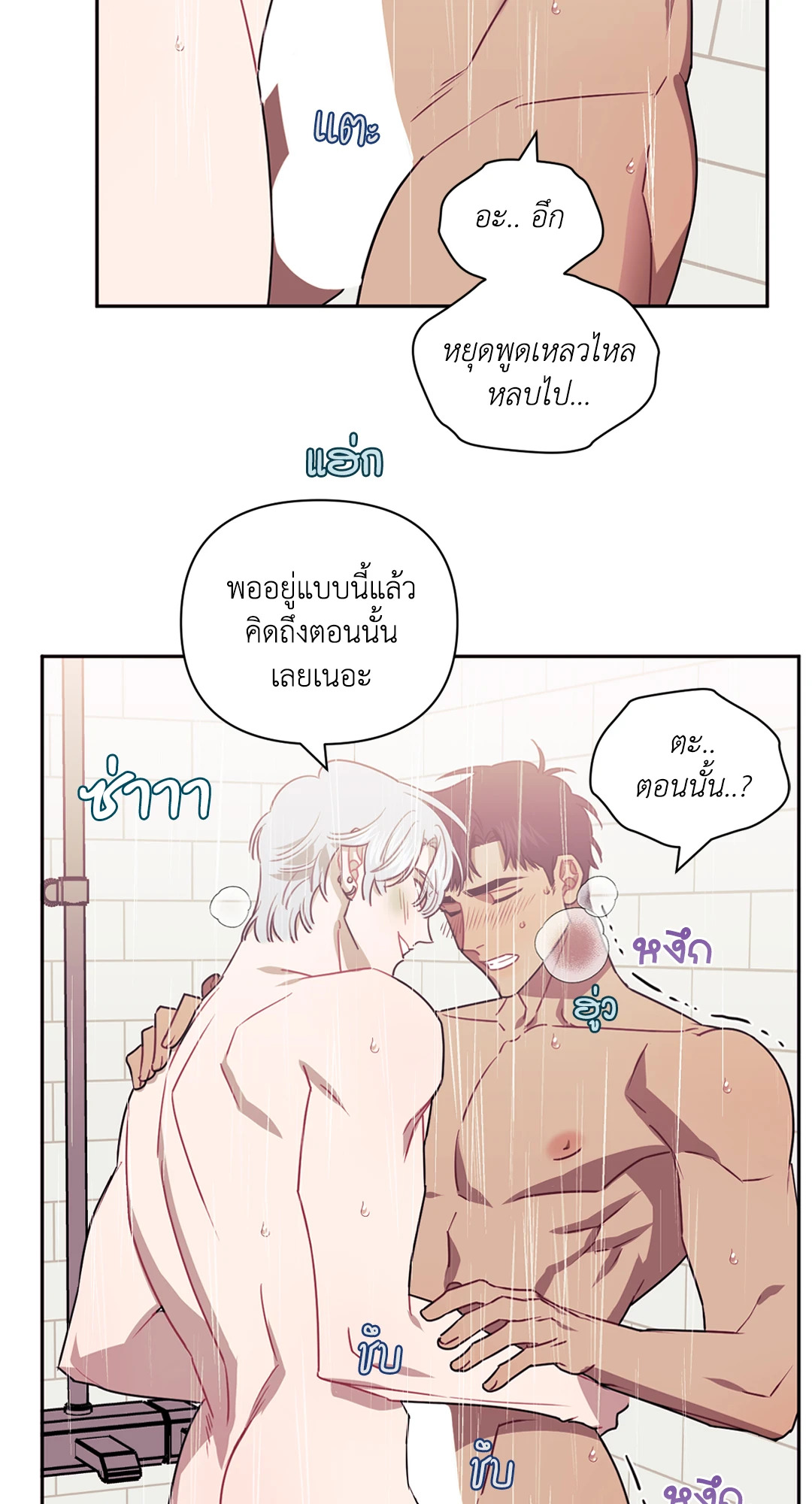 หน้า 52