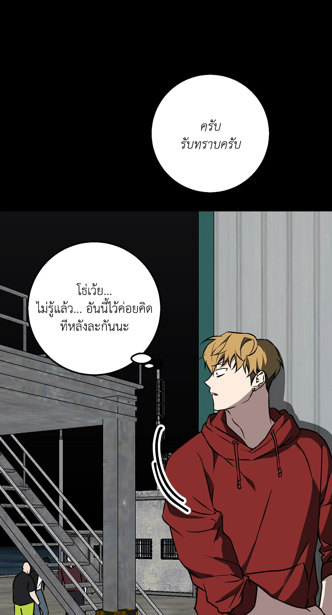 หน้า 79