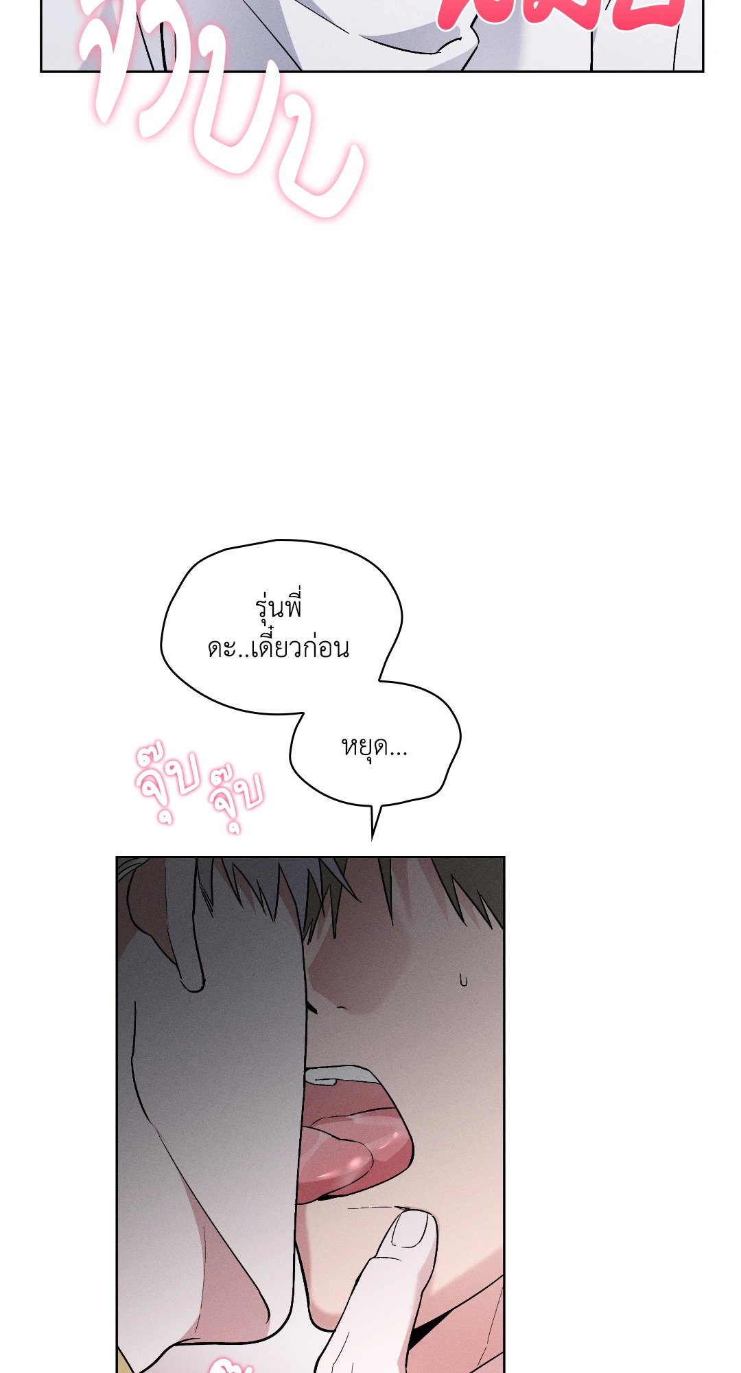 หน้า 74