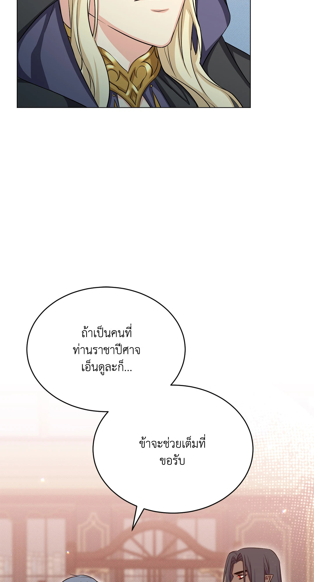 หน้า 78