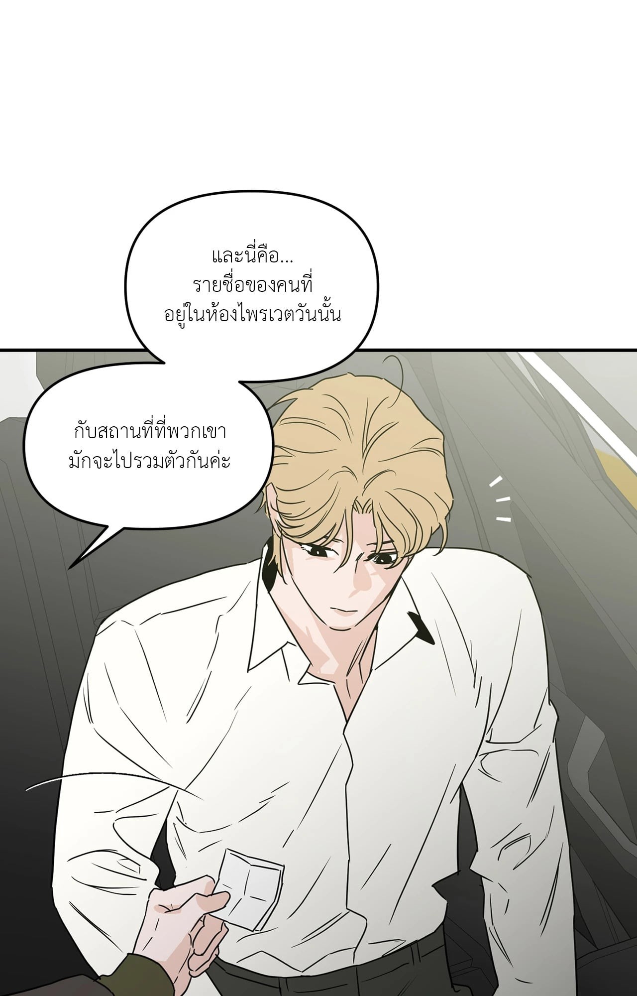 หน้า 60