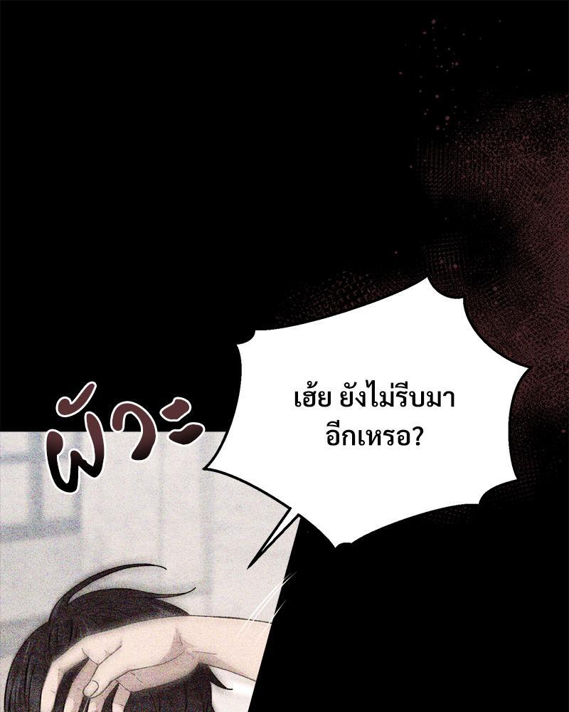 หน้า 96