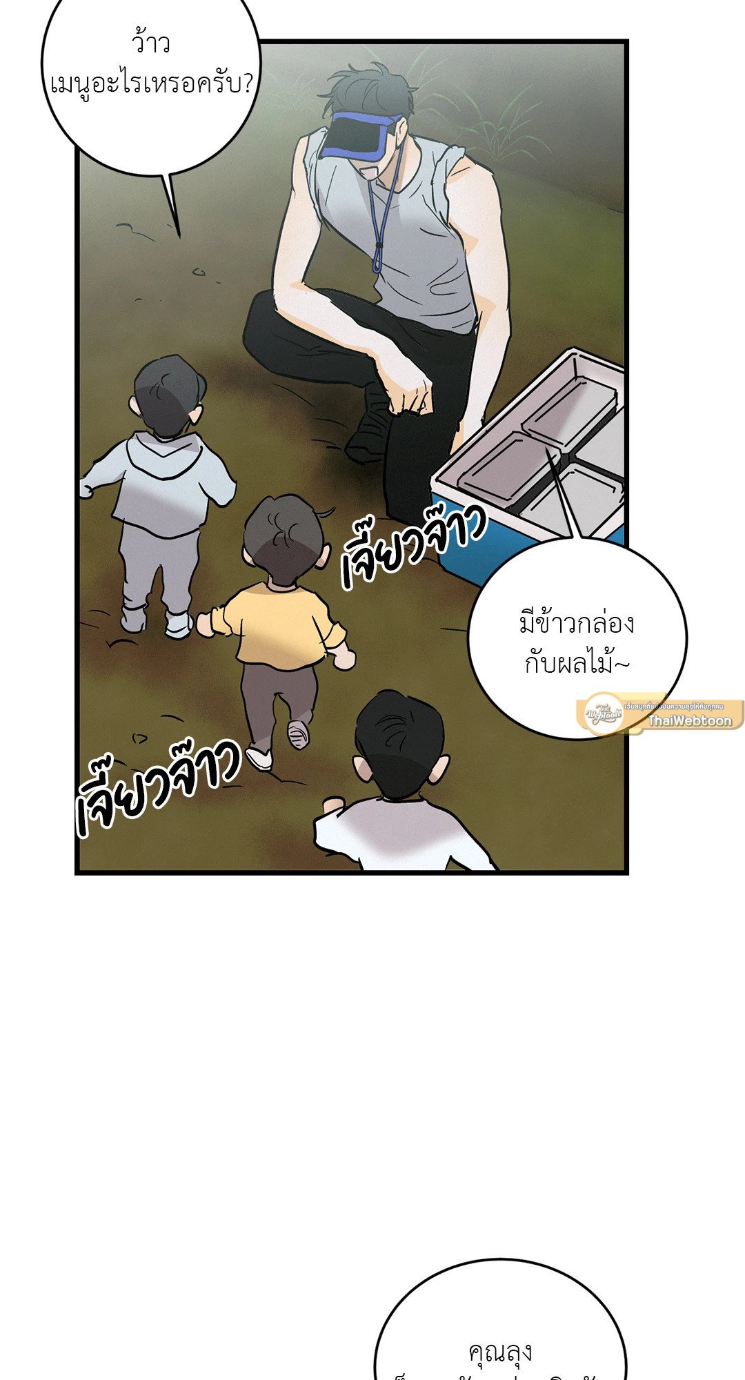 หน้า 47