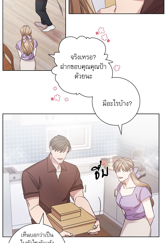 หน้า 38