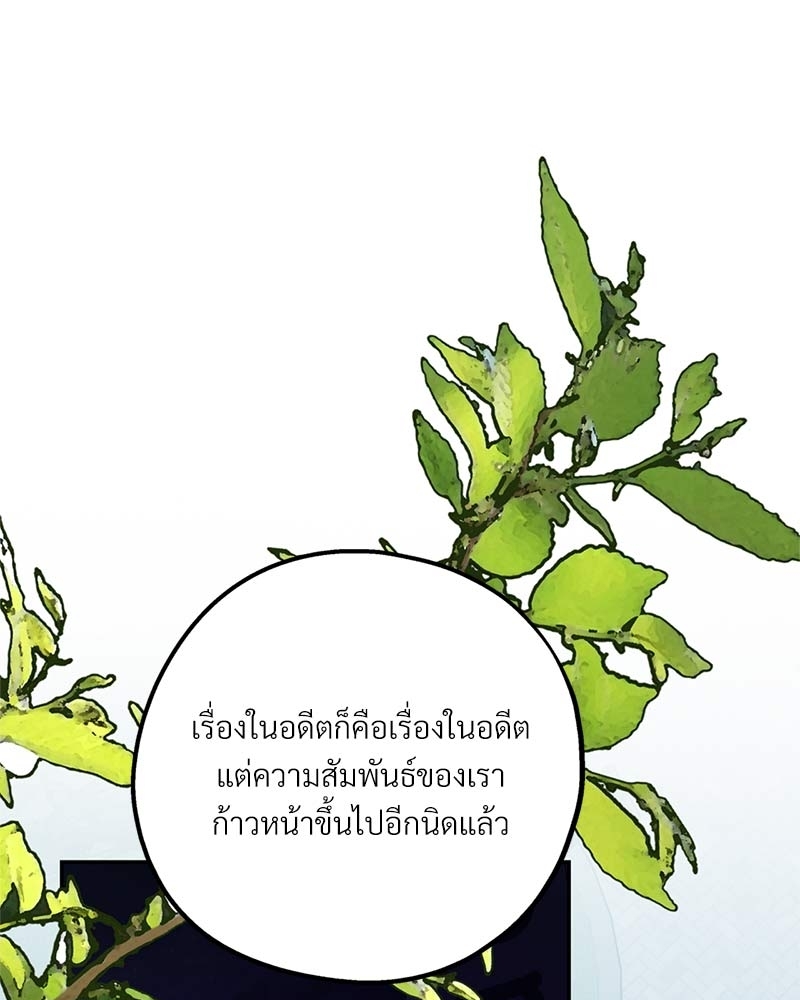 หน้า 108