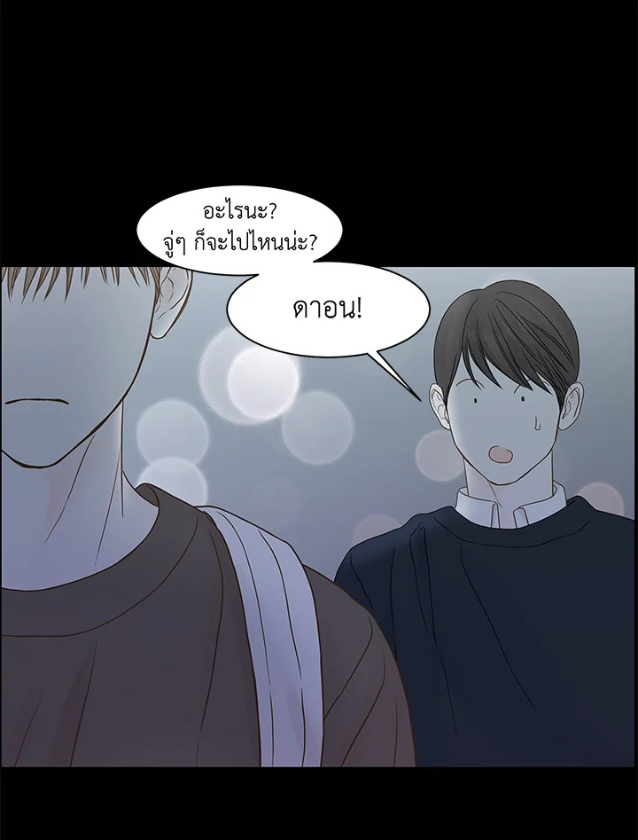หน้า 75
