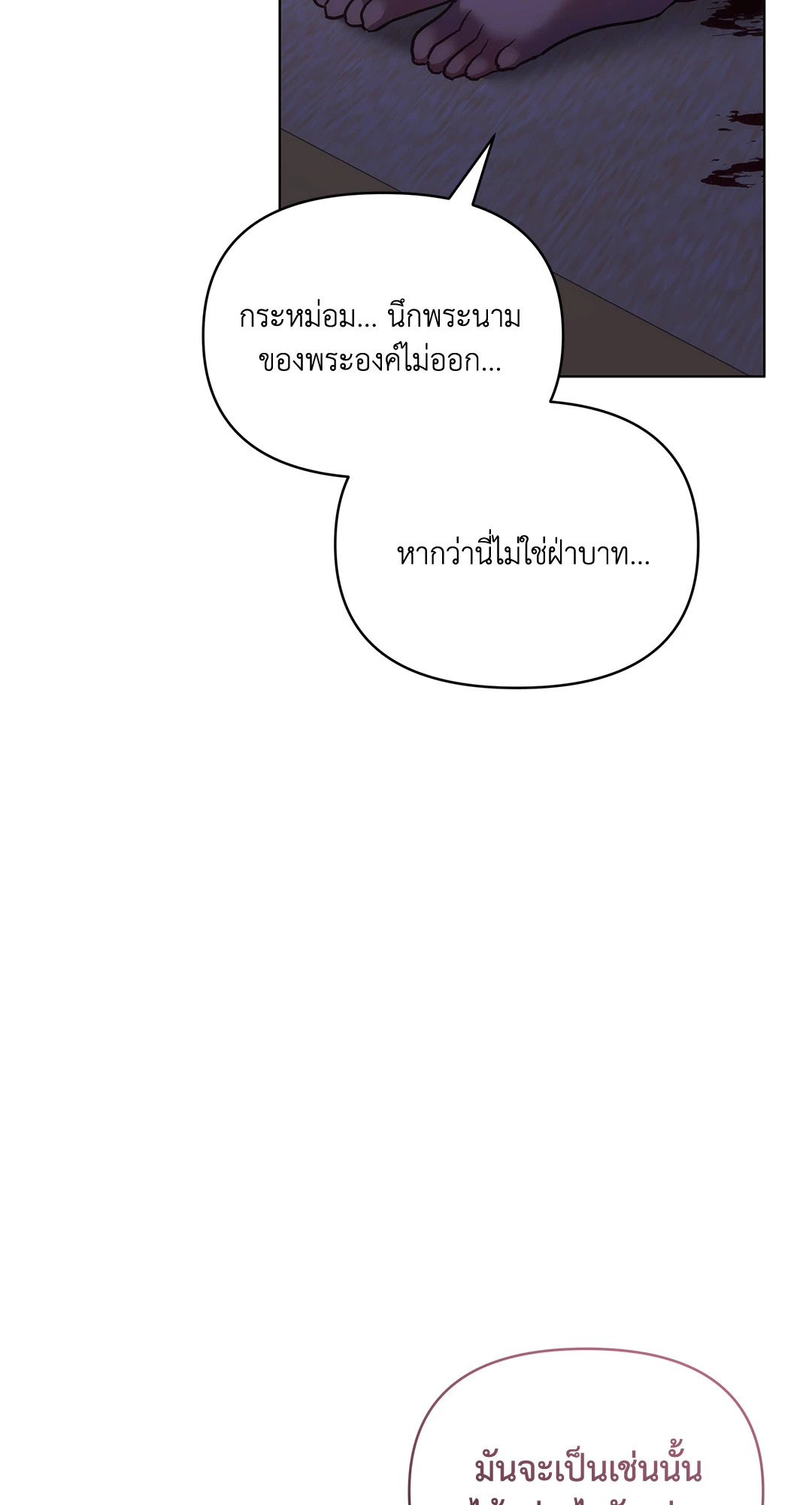 หน้า 85
