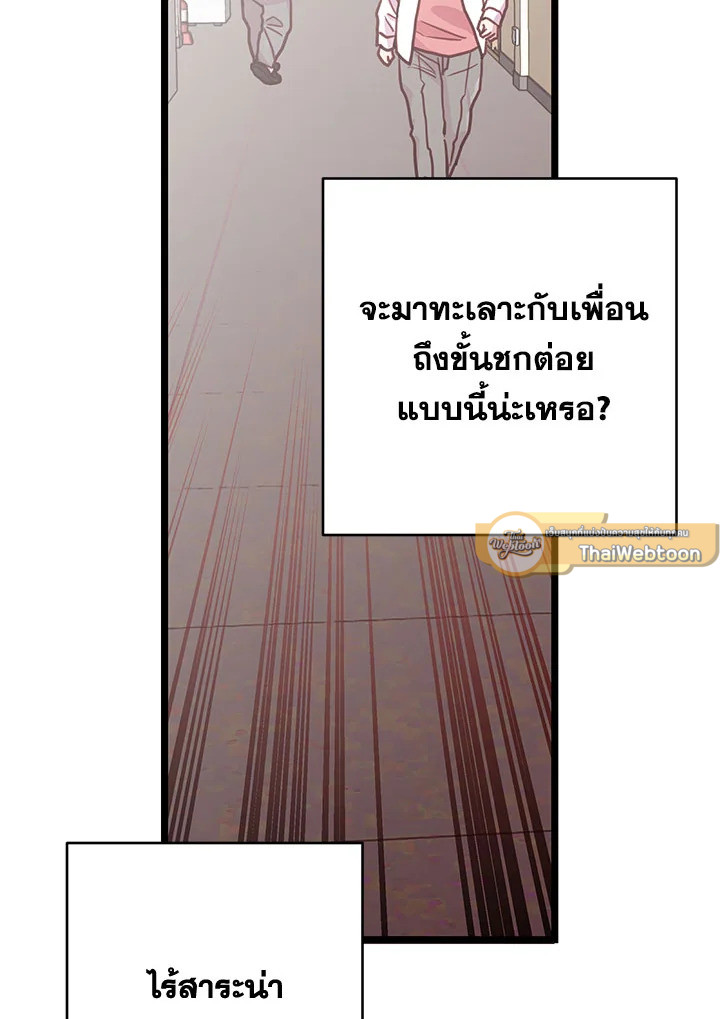 หน้า 88