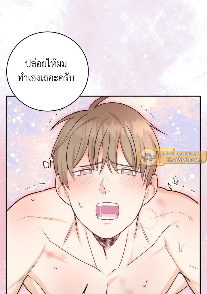 หน้า 82