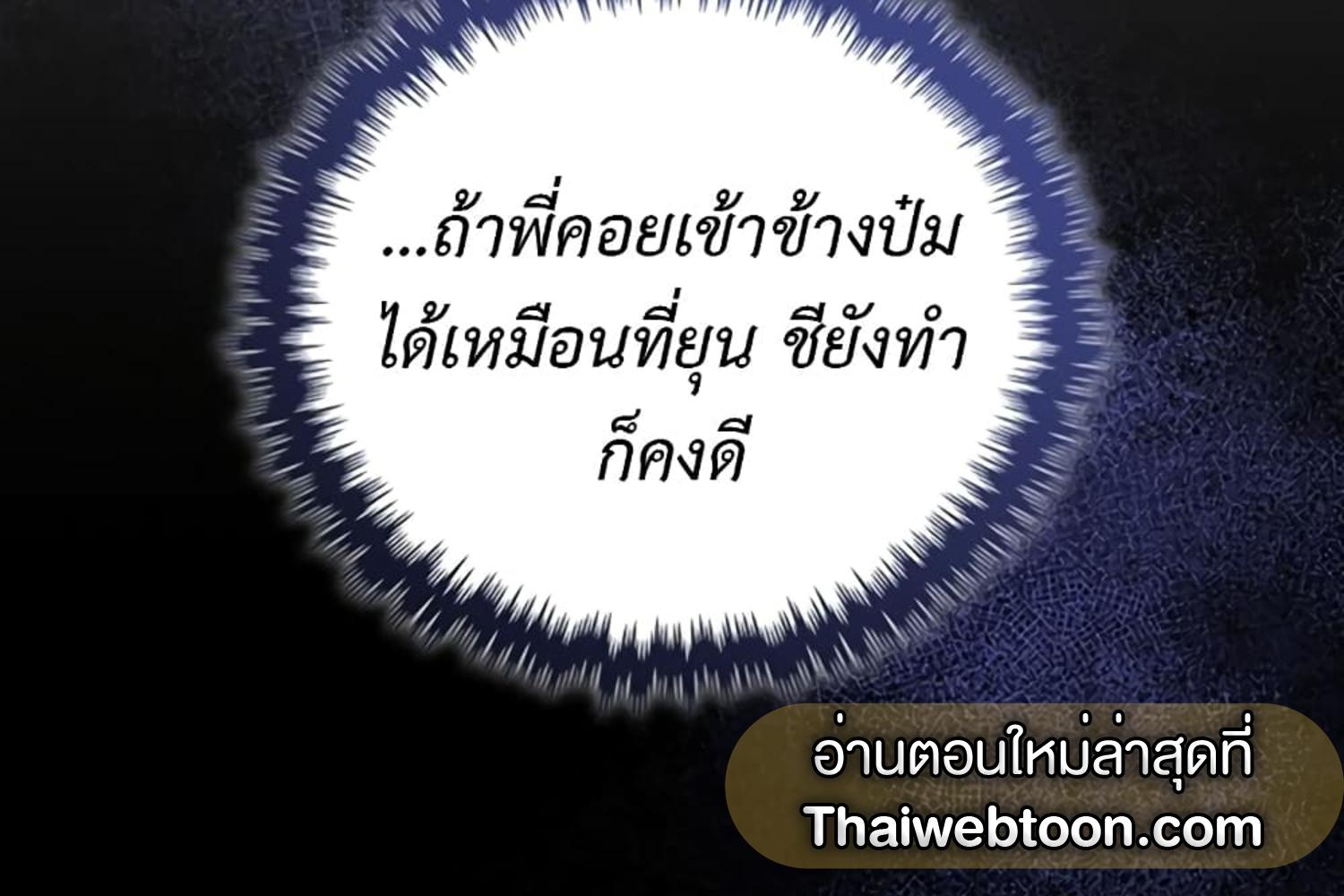 หน้า 178