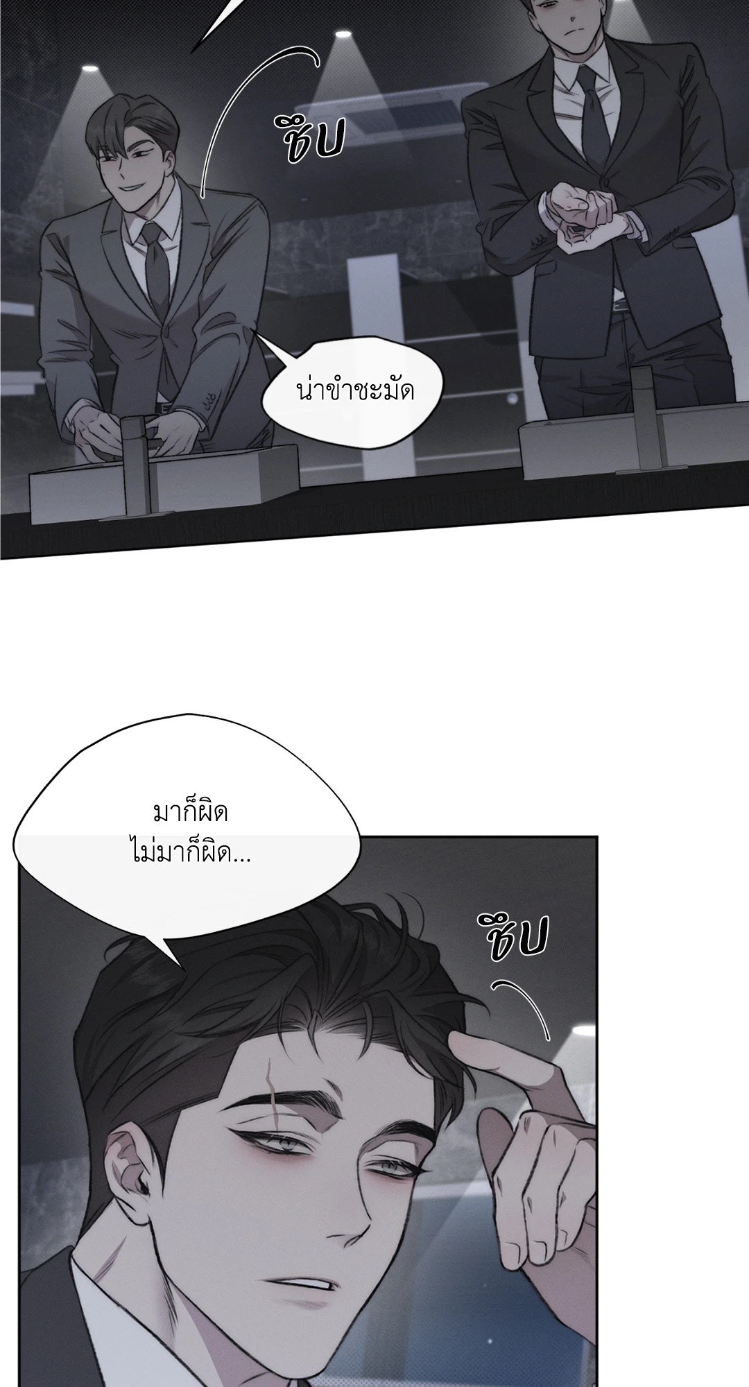 หน้า 41