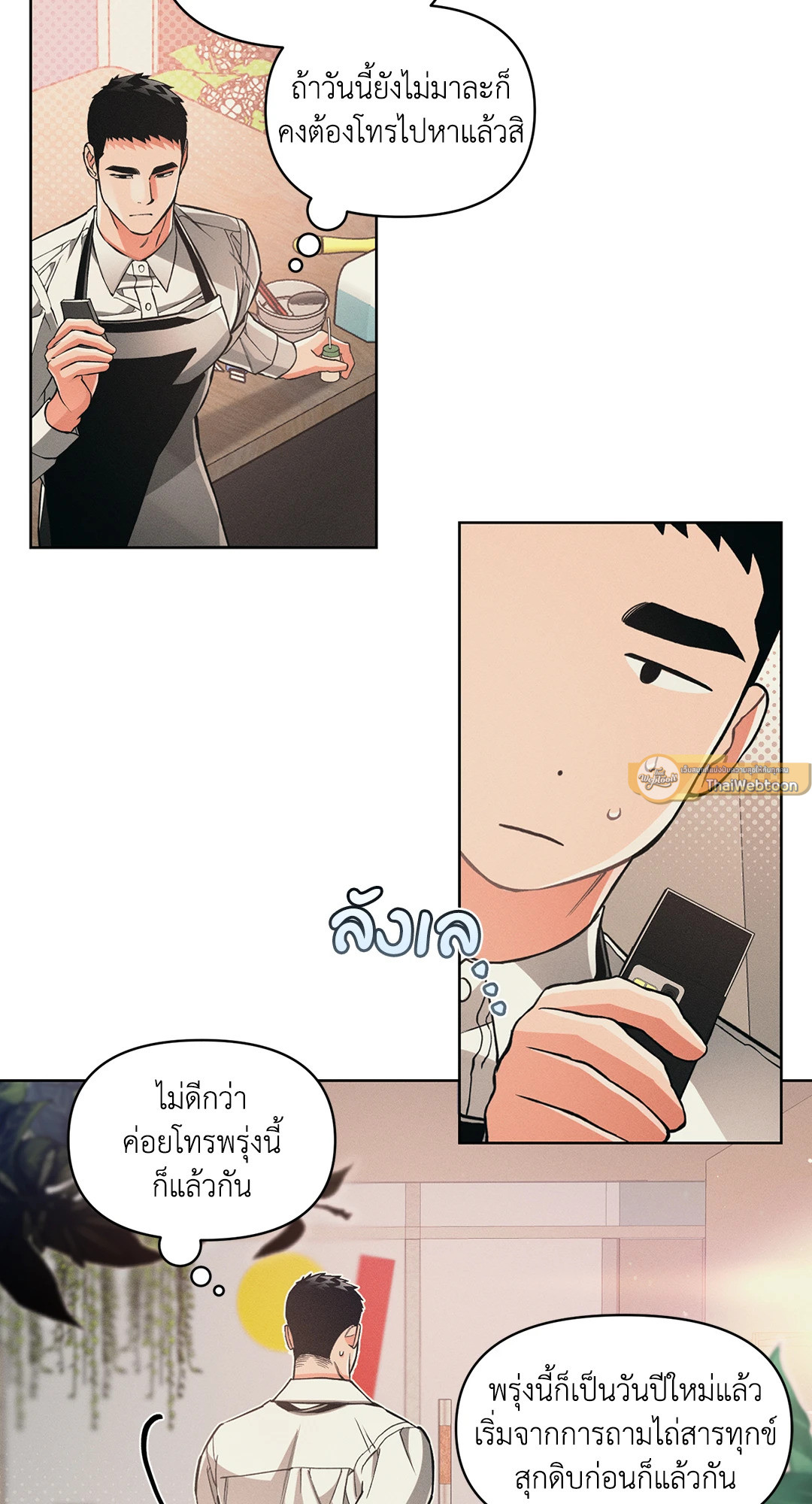 หน้า 23