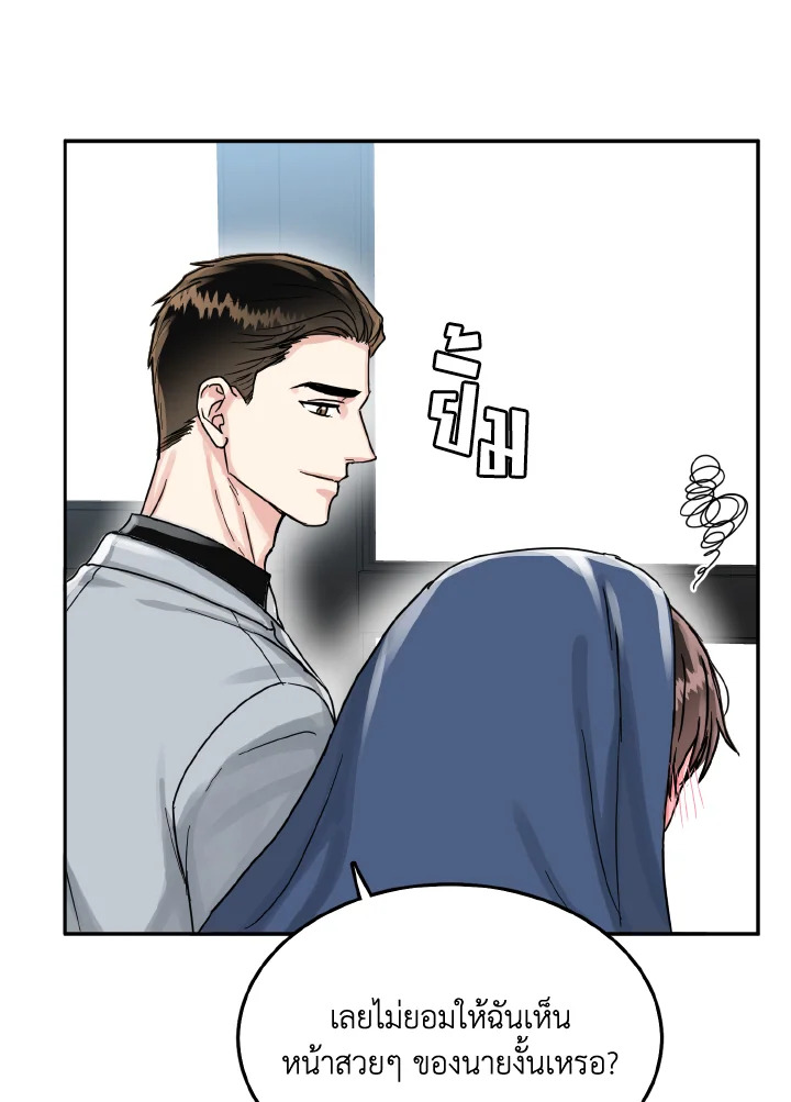 หน้า 63