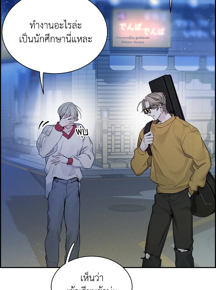 หน้า 97
