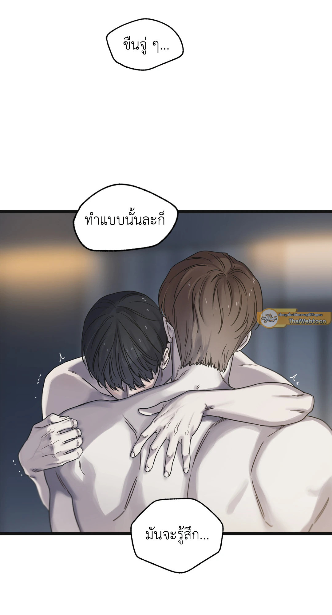 หน้า 52