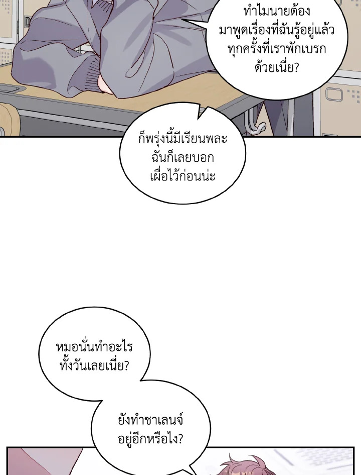 หน้า 60