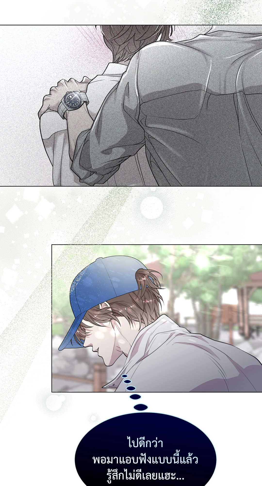 หน้า 46