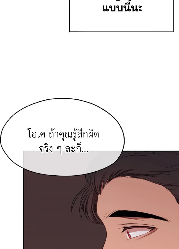 หน้า 108