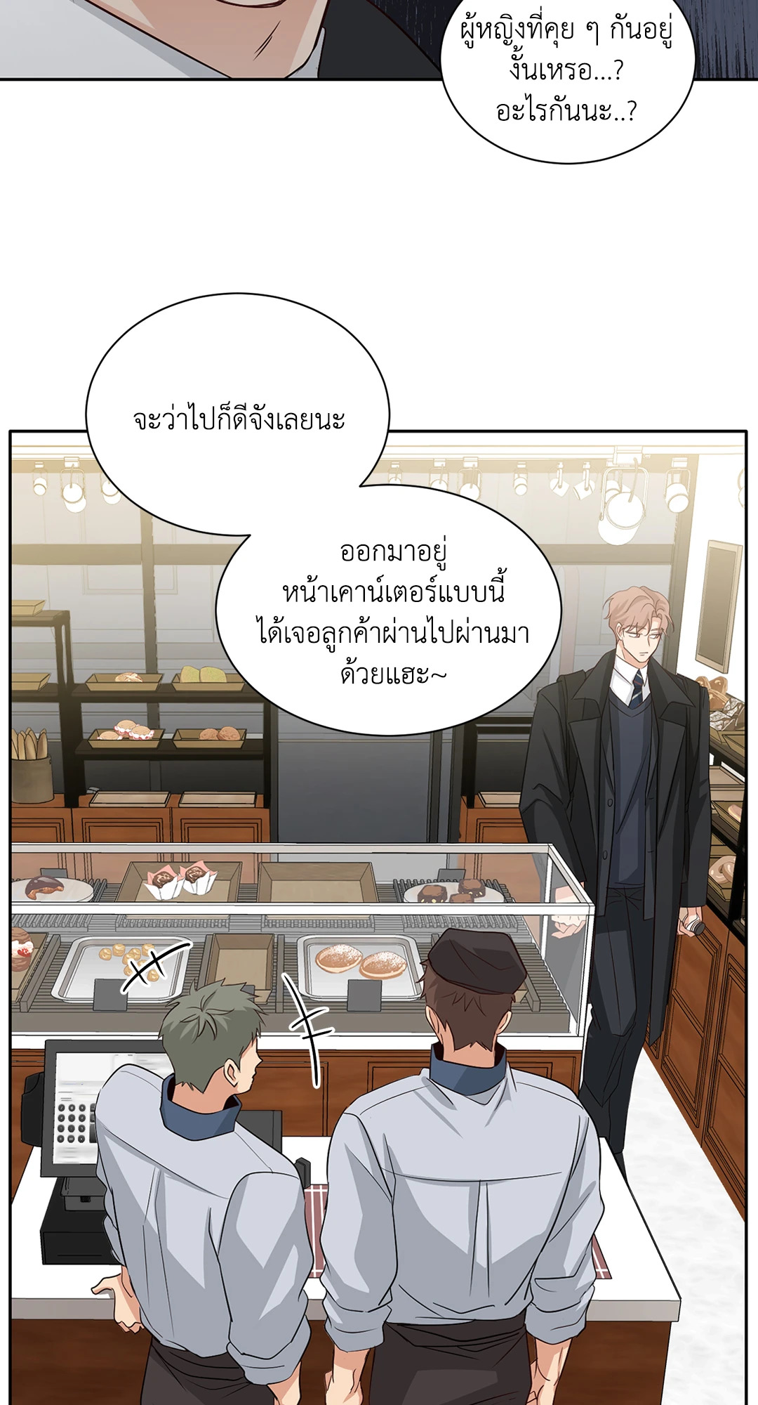 หน้า 26