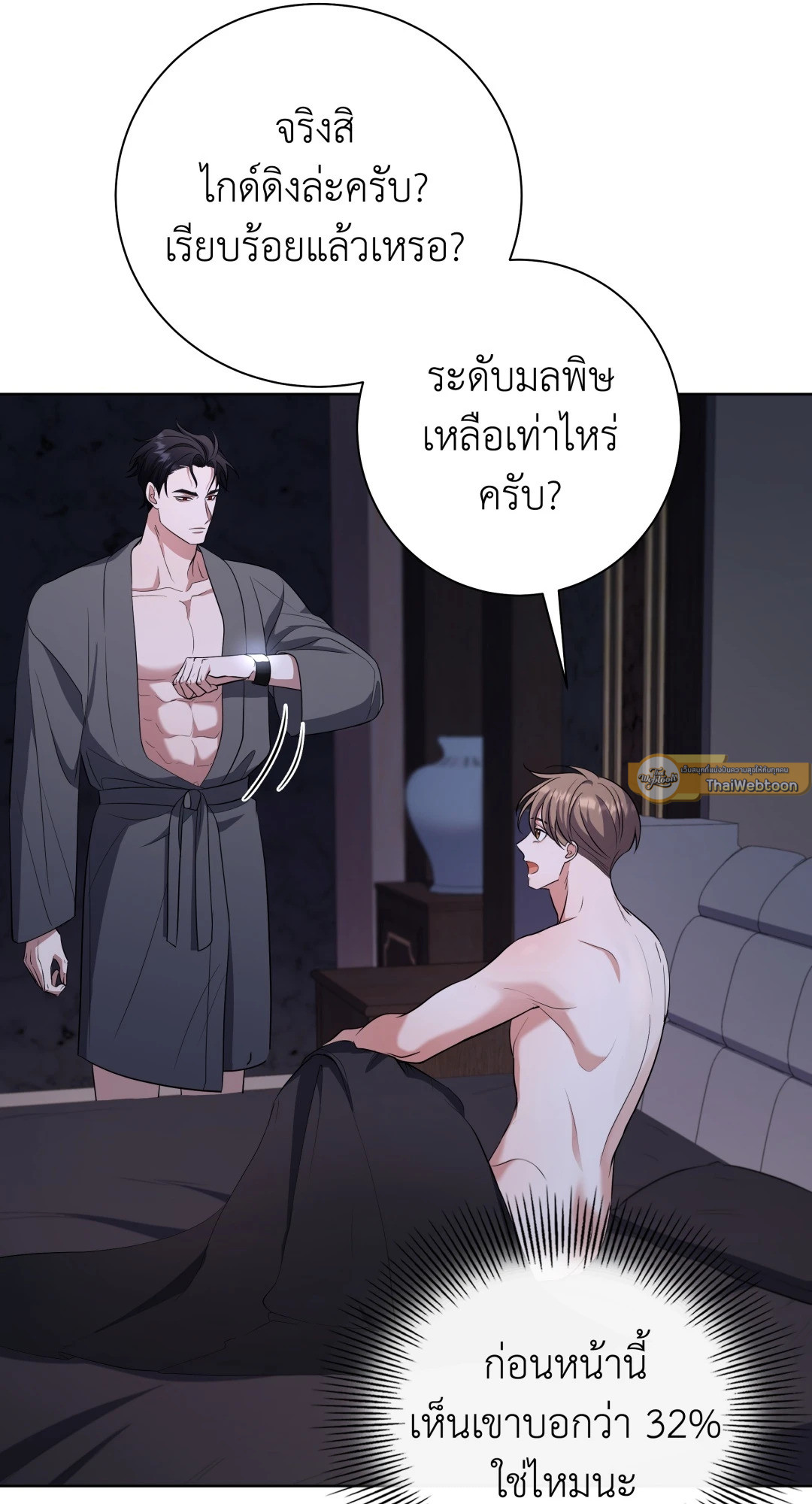 หน้า 54