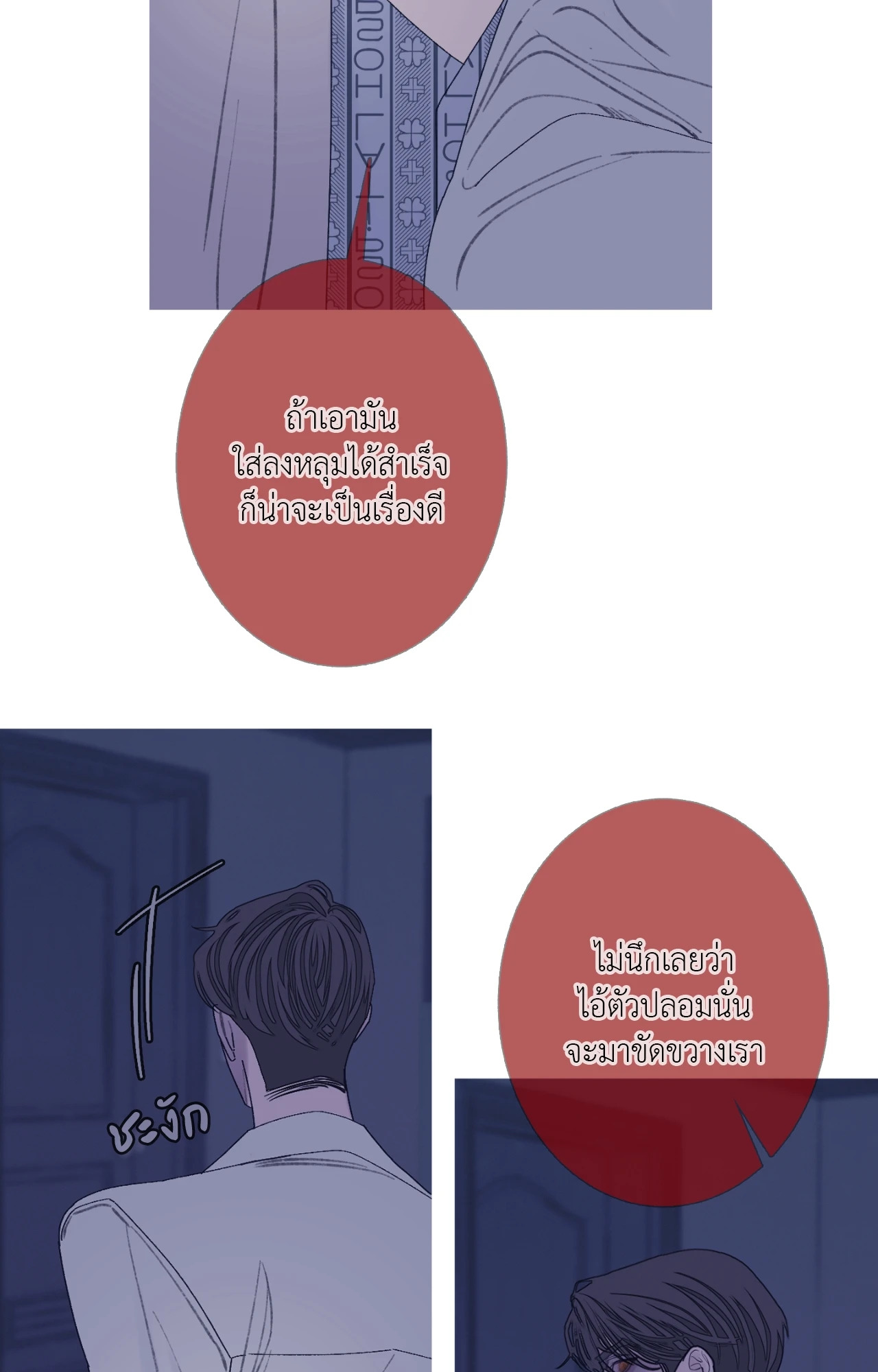 หน้า 57