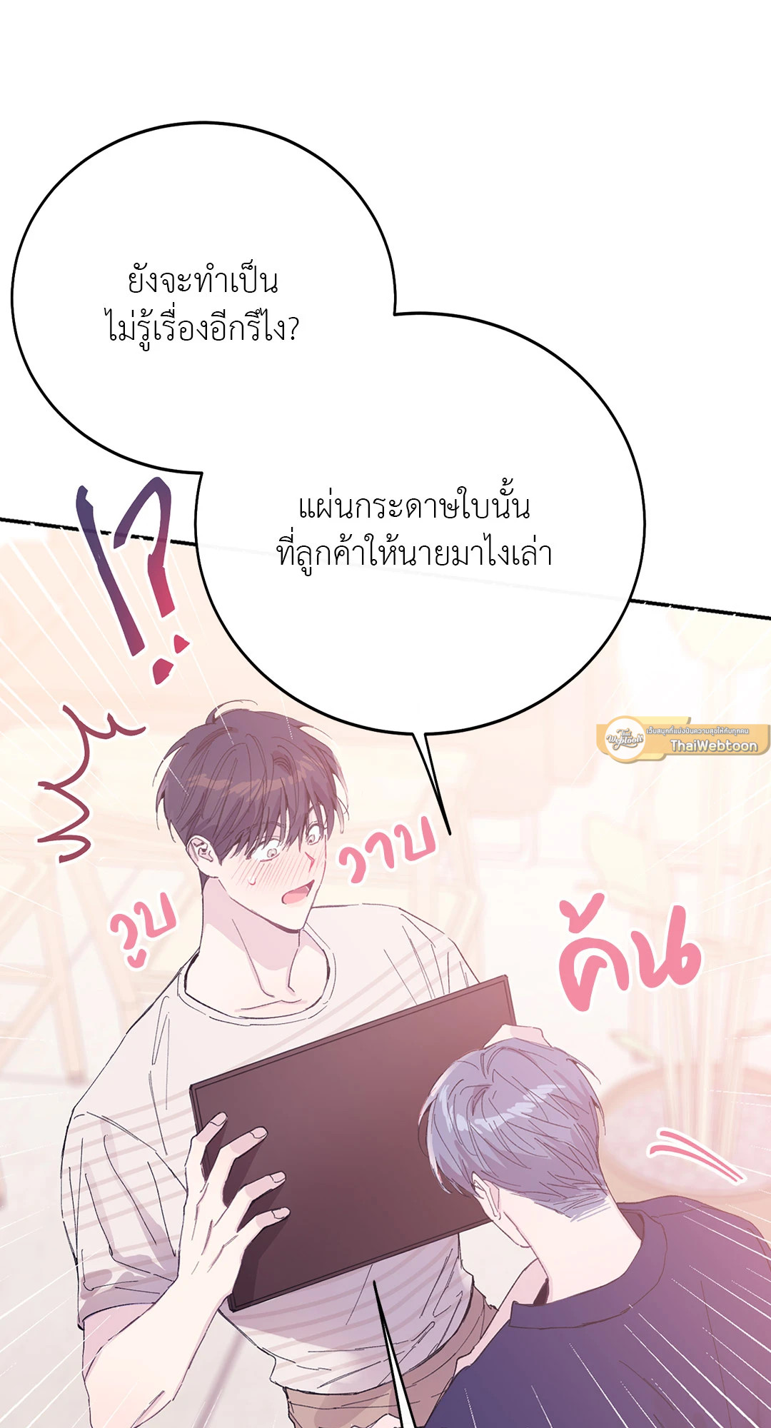 หน้า 65