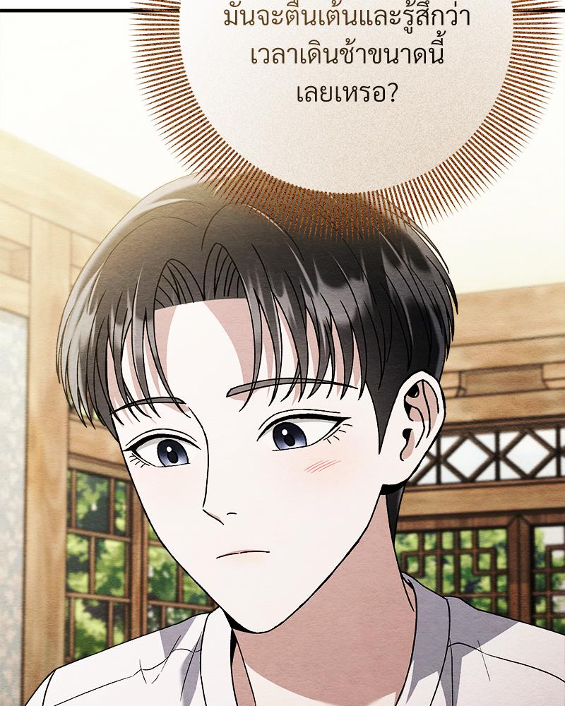 หน้า 116