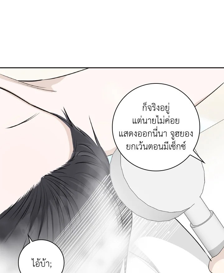 หน้า 74
