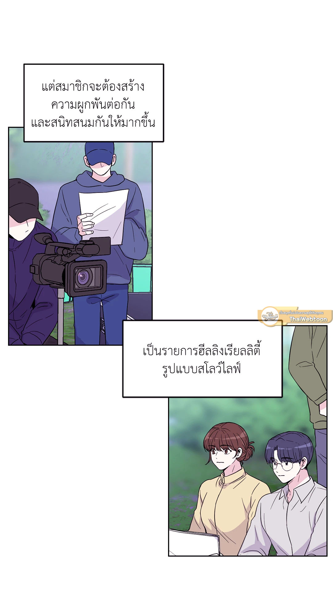 หน้า 38