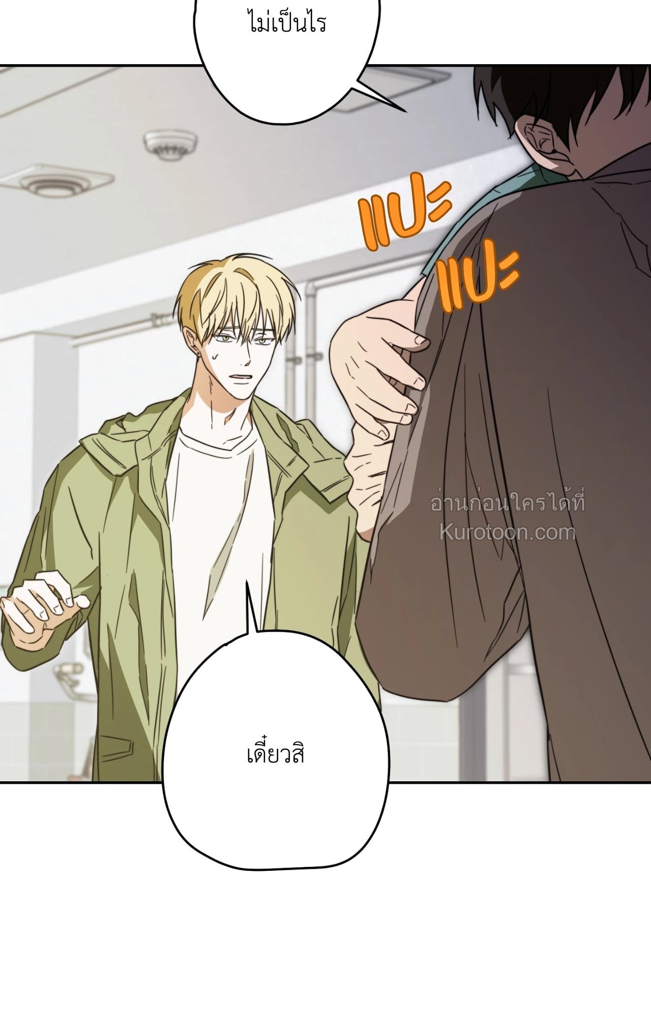 หน้า 49