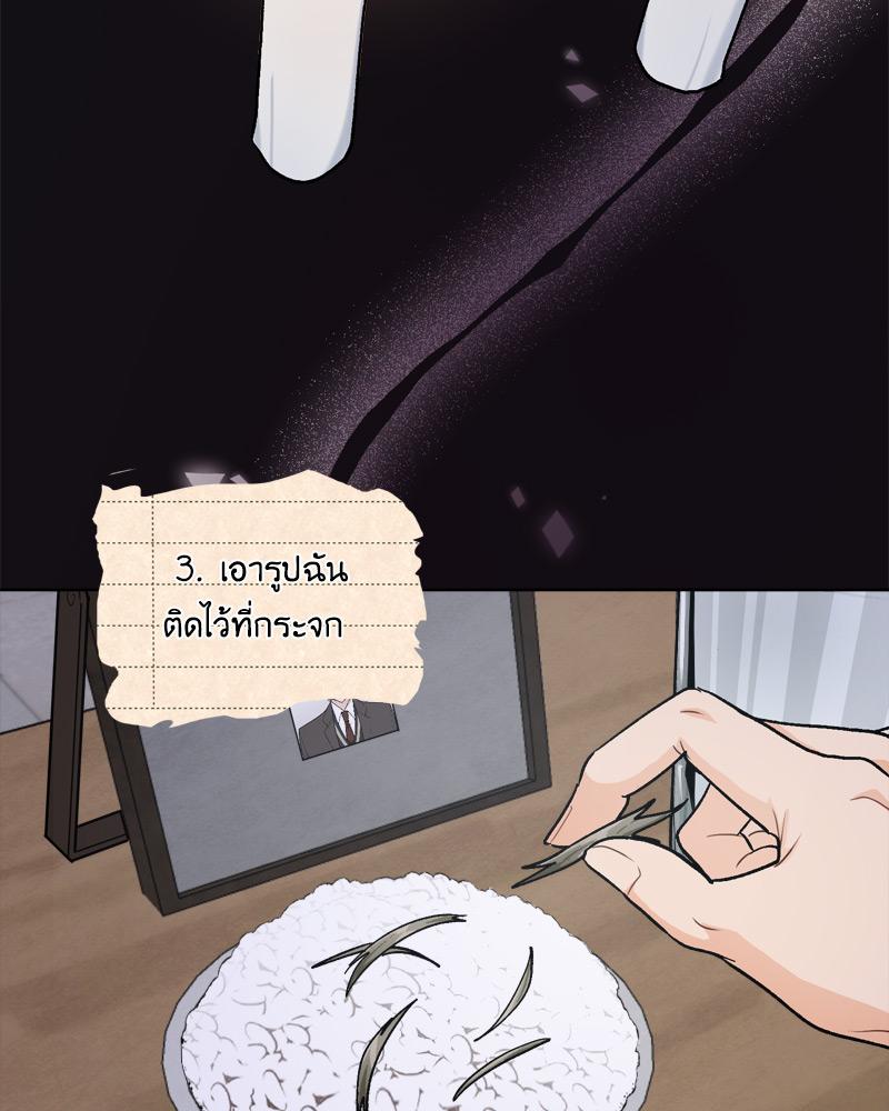 หน้า 87