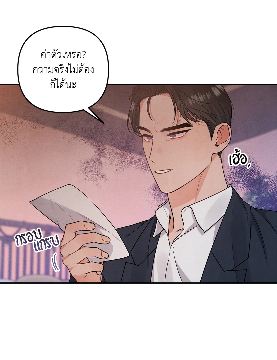 หน้า 45