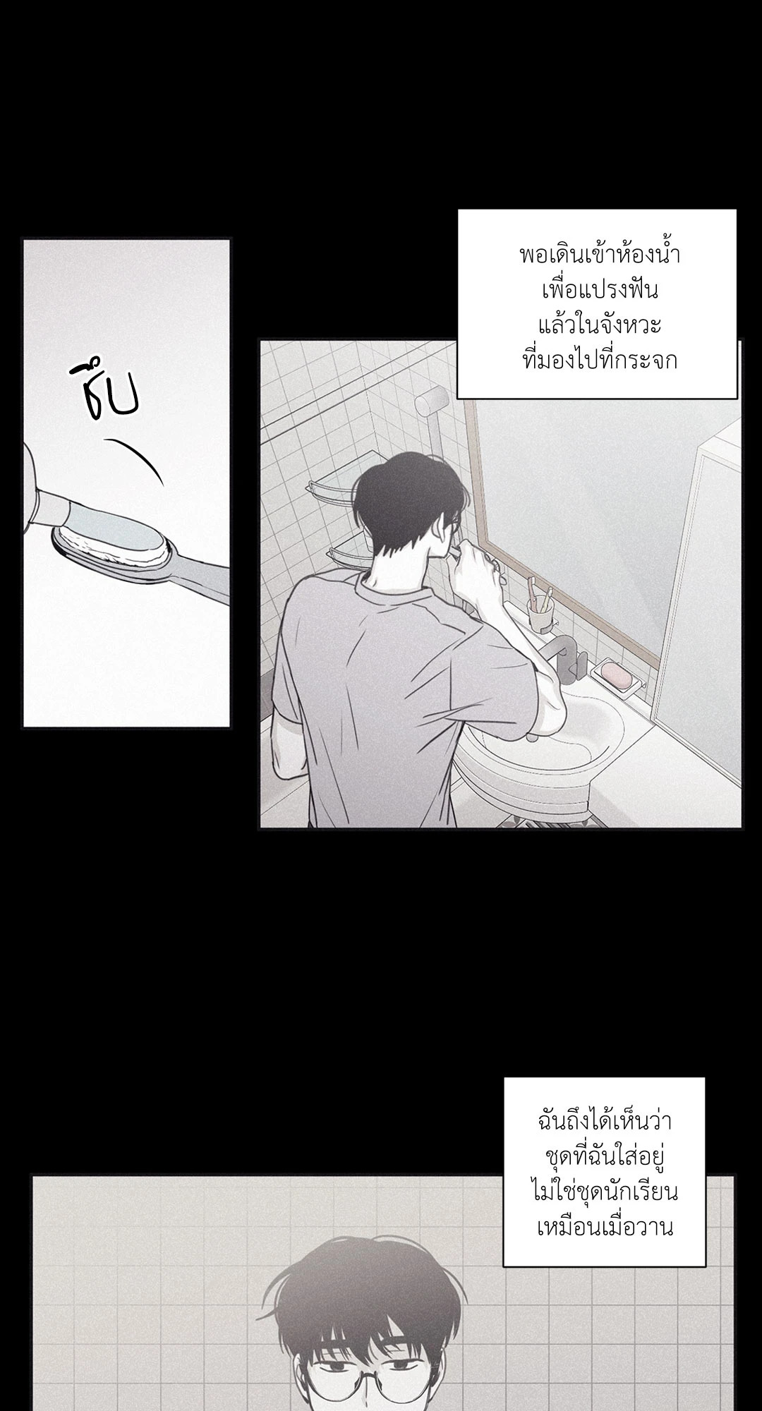 หน้า 43