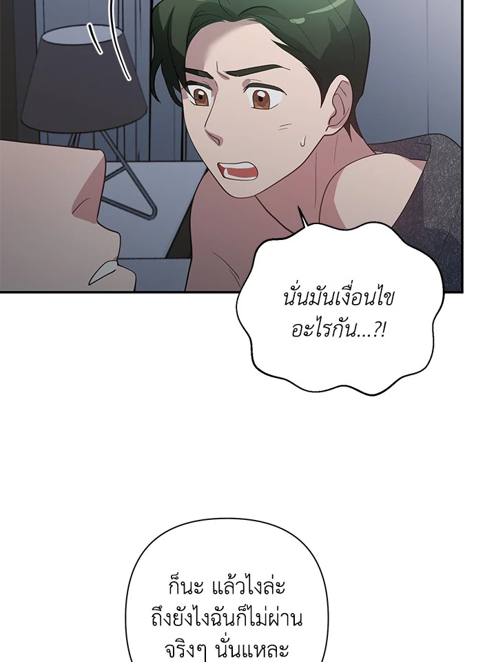 หน้า 72