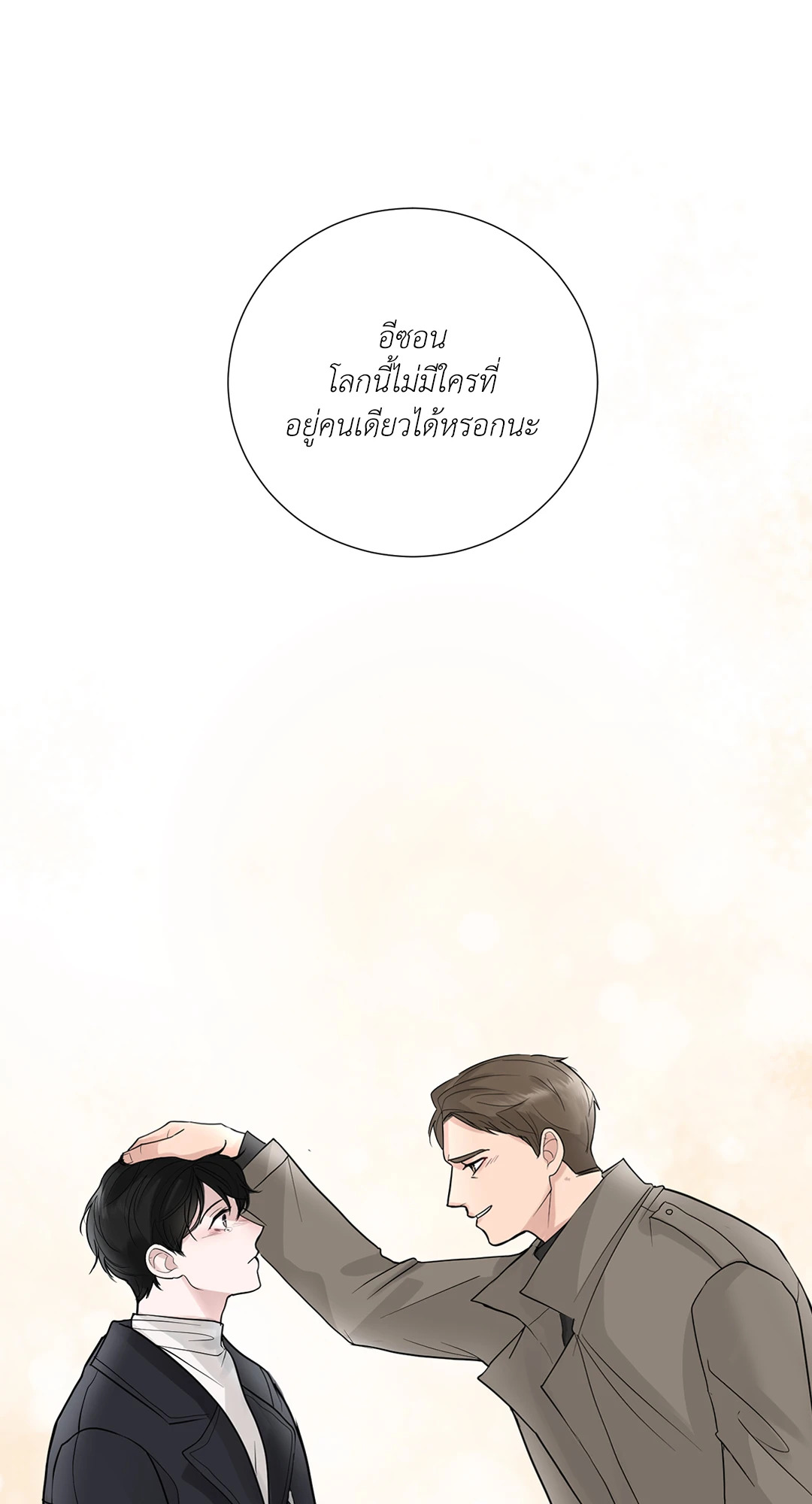 หน้า 58