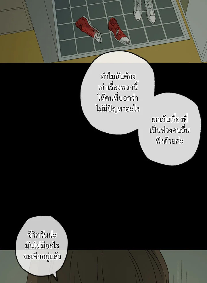 หน้า 82
