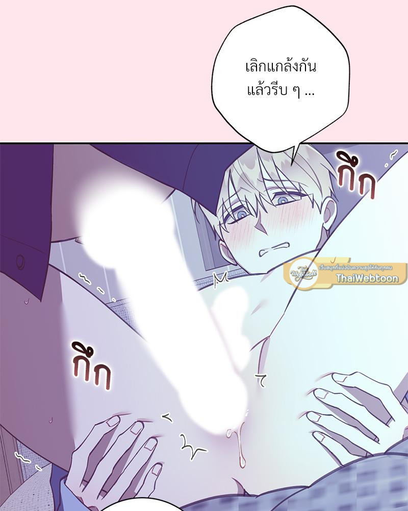 หน้า 82
